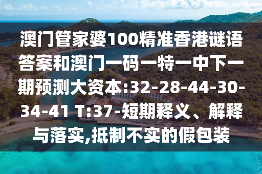 鄉(xiāng)村振興